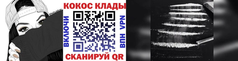 Cocaine Fish Scale  Полярные Зори 