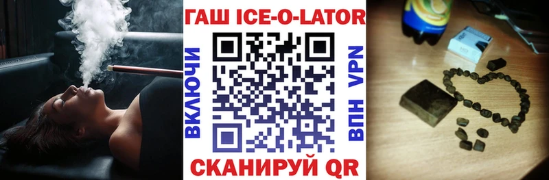 Гашиш VHQ  блэк спрут вход  Полярные Зори  сколько стоит 
