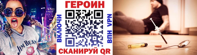 ГЕРОИН хмурый  Полярные Зори 