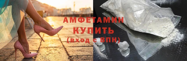 первитин Балахна