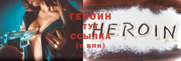 первитин Балахна