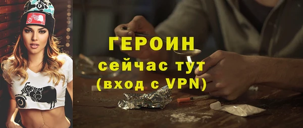 первитин Балахна