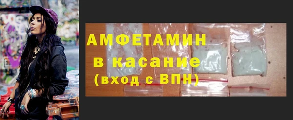 первитин Балахна