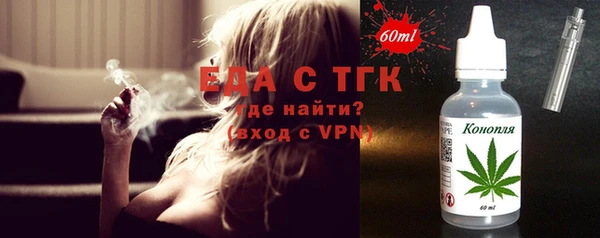 первитин Балахна