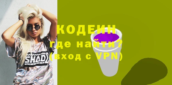 первитин Балахна