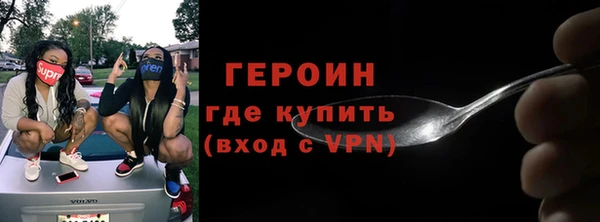 первитин Балахна