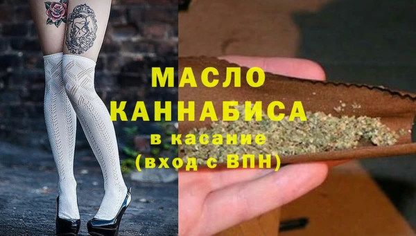 первитин Балахна