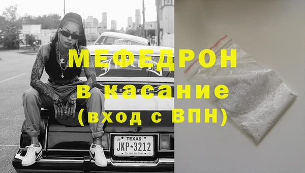 первитин Балахна
