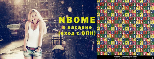 первитин Балахна