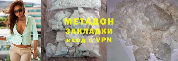 первитин Балахна