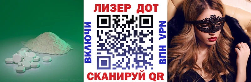 цена наркотик  Полярные Зори  ЛСД экстази кислота 