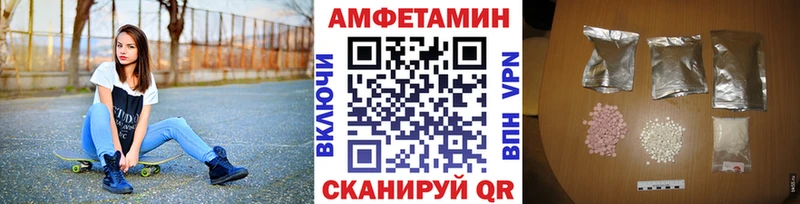 Первитин пудра  Полярные Зори 