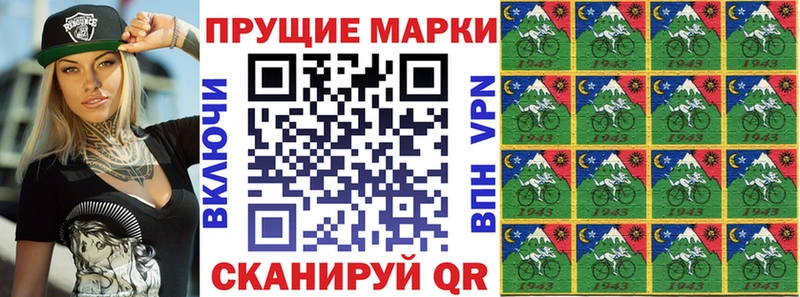 Марки N-bome 1500мкг  где продают наркотики  blacksprut tor  Полярные Зори 